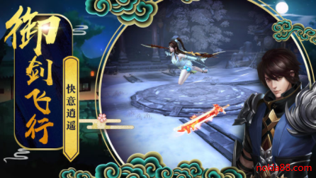 请叫我散仙app下载