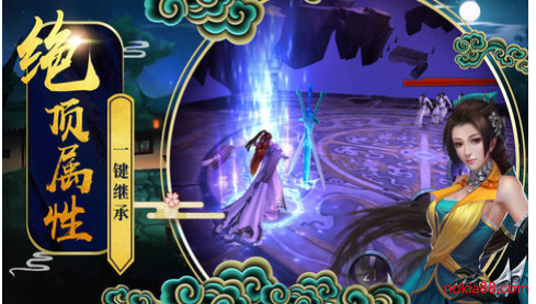 请叫我散仙下载地址