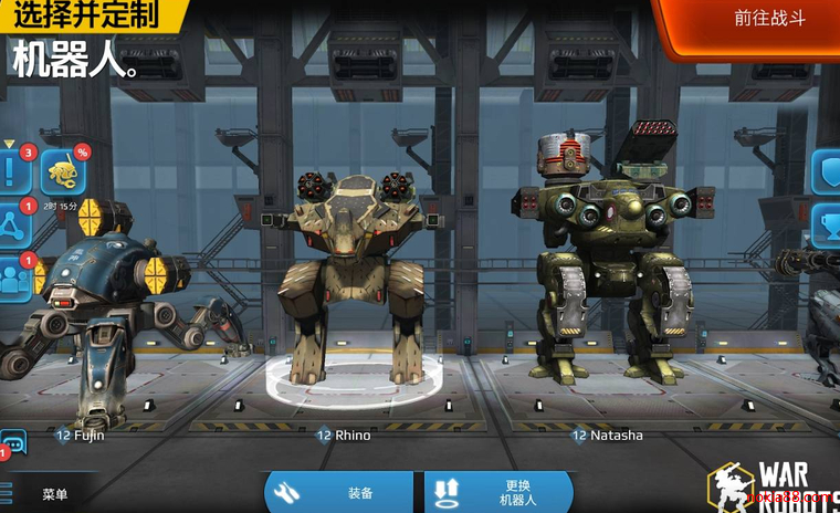 战争机器人下载地址