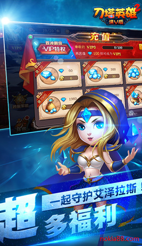 刀塔英雄2无敌版