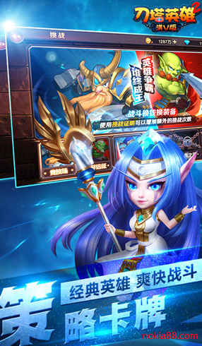刀塔英雄2最新版下载