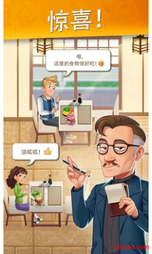 烹饪日记最新版下载