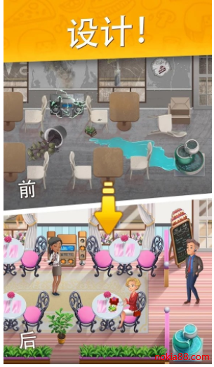 烹饪日记破解版下载