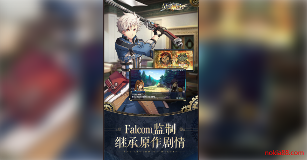 星之轨迹app下载