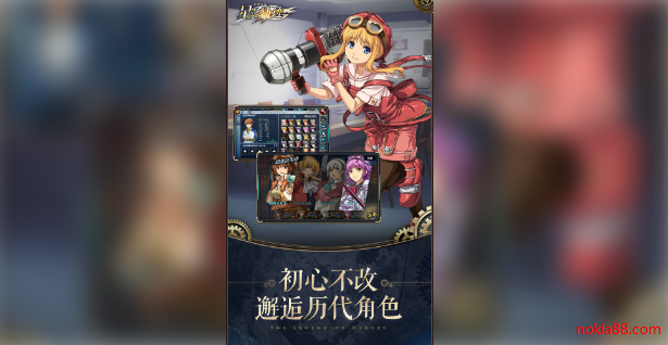 星之轨迹下载地址