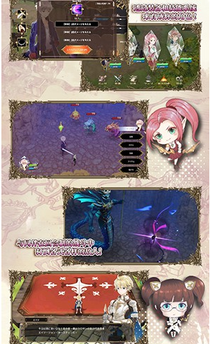 魔石传说内购破解版