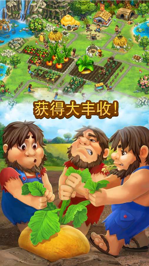 Tribez内购破解版