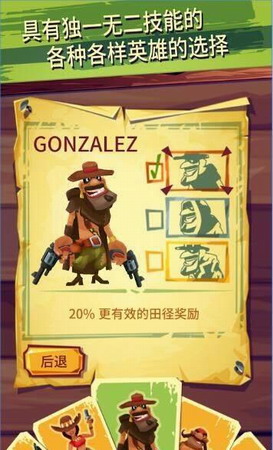 跑跳射击仇敌内购破解版下载