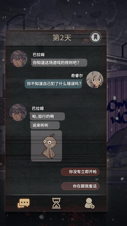 七日中文版下载