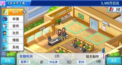 动画工作室物语无限金币版下载