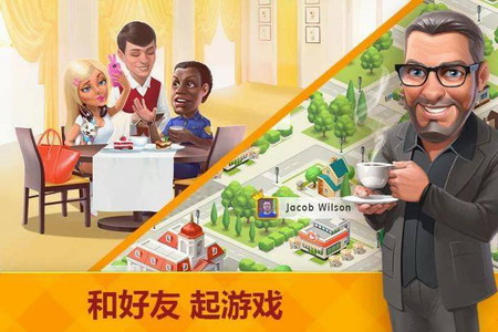 我的咖啡厅无限金币版下载