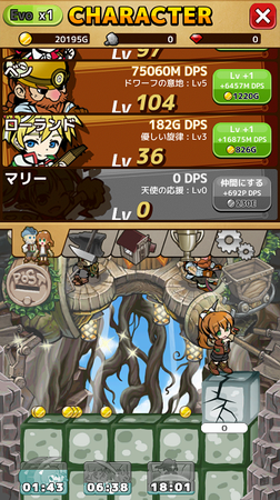 世界树探险中文版下载