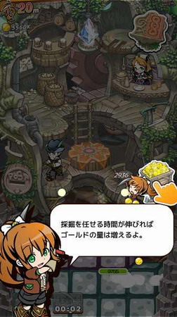 世界树探险无限金币版下载