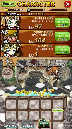 世界树探险破解版下载