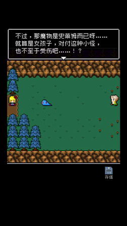 为什么勇者大人会这么弱呢修改版下载