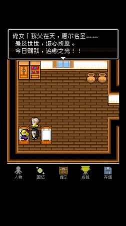 为什么勇者大人会这么弱呢解锁完整版下载