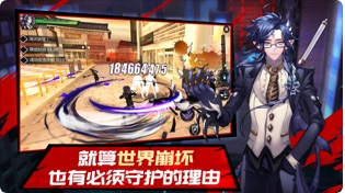 异次元战姬下载