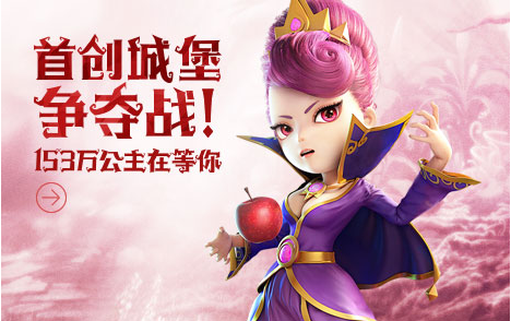 有杀气童话游戏下载