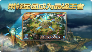 荆棘王座游戏下载