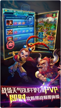 迷你西游无限元宝版