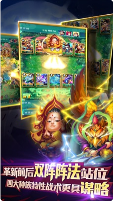 迷你西游手游下载