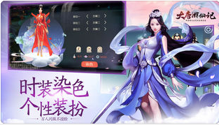 迷你西游游戏下载