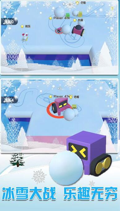 雪地车大作战下载