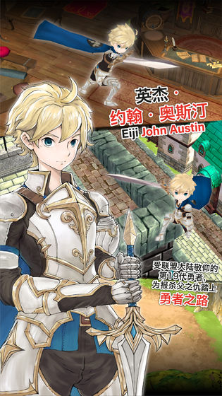 魔石传说最新版下载