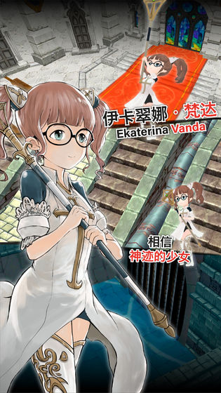 魔石传说安卓版下载