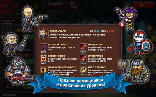 怪物粉碎团队汉化版下载