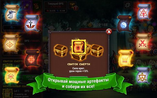 怪物粉碎团队破解版下载