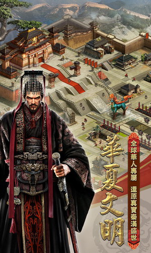 COK列王的纷争游戏下载