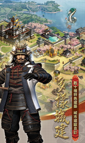 COK列王的纷争下载