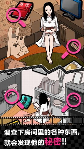 恋爱大作战完整版下载