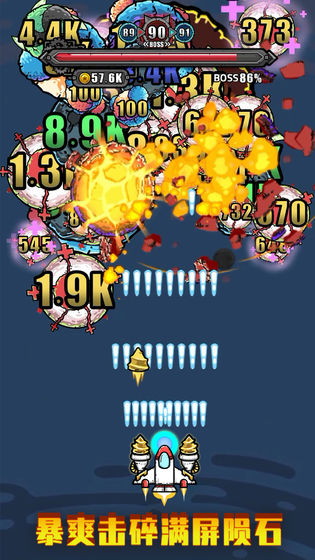 地球领航员最新版下载