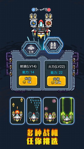 地球领航员手游版下载