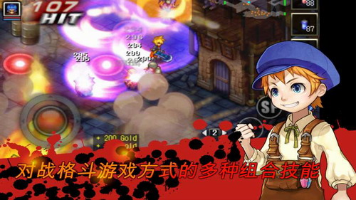 神秘守护者游戏下载