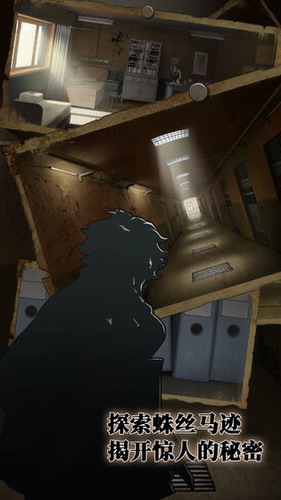 密室逃脱绝境7破解版下载