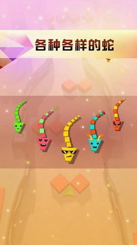 贪吃蛇跑酷2019游戏下载
