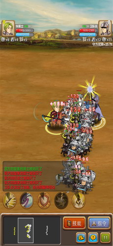 征服之刃最新版下载