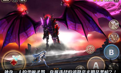 Dawn Break无限金币版下载