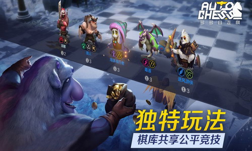 多多自走棋下载