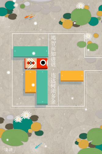 浅塘破解版下载