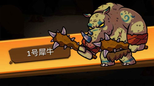 一命通关破解版下载