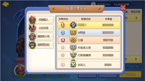 20190904093905_33532