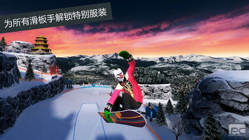 滑雪板派对2游戏下载