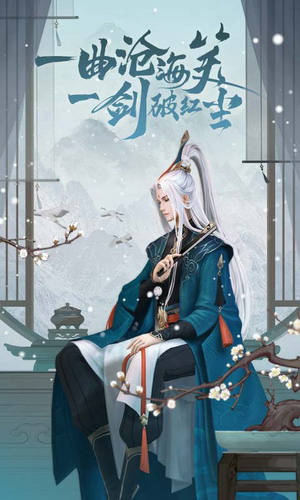 新笑傲江湖游戏下载