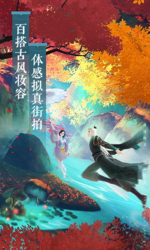 新笑傲江湖最新版下载