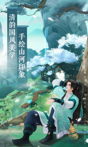 新笑傲江湖安卓版下载