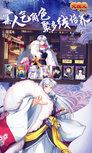 犬夜叉奈落之战破解版下载